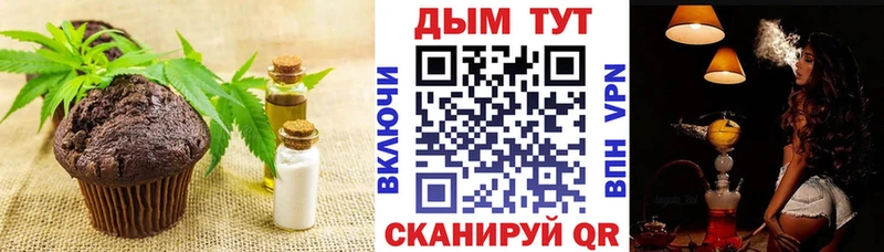 где купить   Окуловка  блэк спрут tor  Печенье с ТГК конопля 