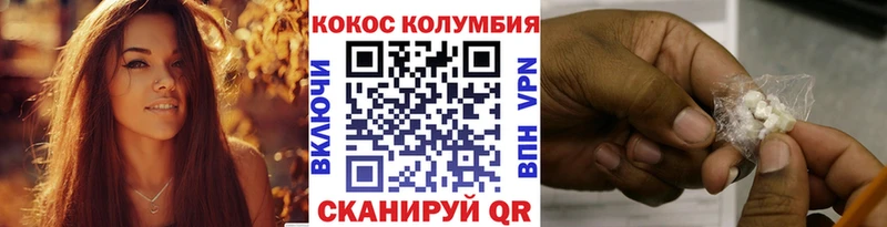 blacksprut зеркало  Окуловка  Кокаин Колумбийский  даркнет сайт 
