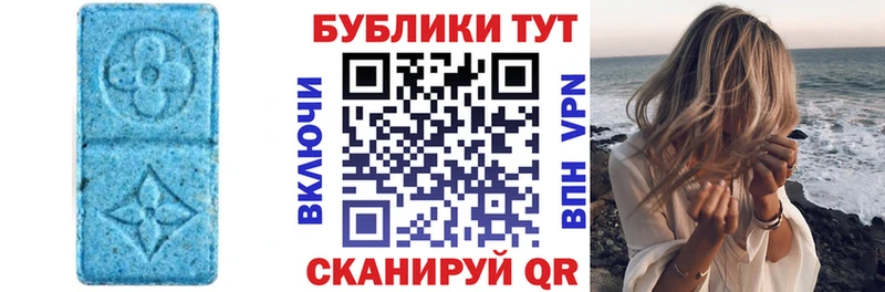 shop формула  Окуловка  ЭКСТАЗИ таблы 