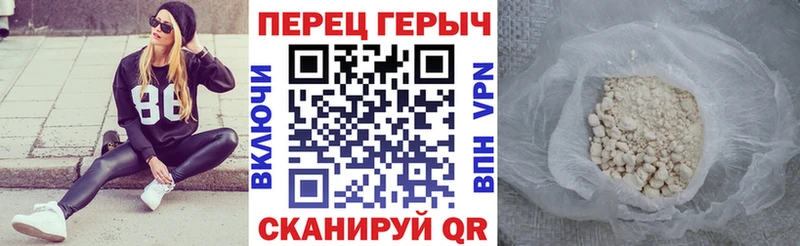 kraken рабочий сайт Окуловка Героин герыч