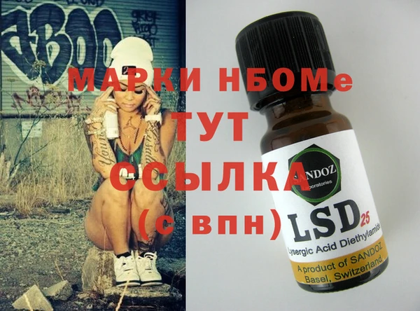 mdpv Горняк