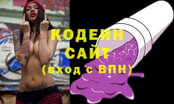 MESCALINE Горнозаводск