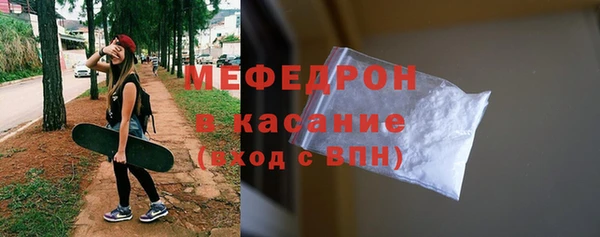 MESCALINE Горнозаводск