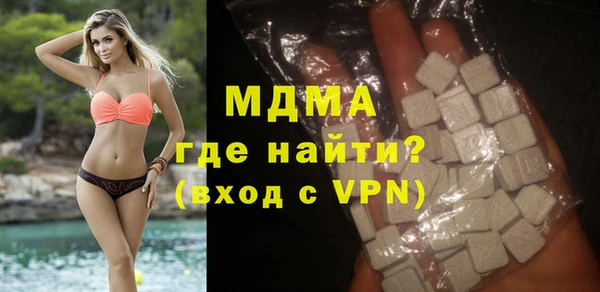 кокаин VHQ Гусиноозёрск
