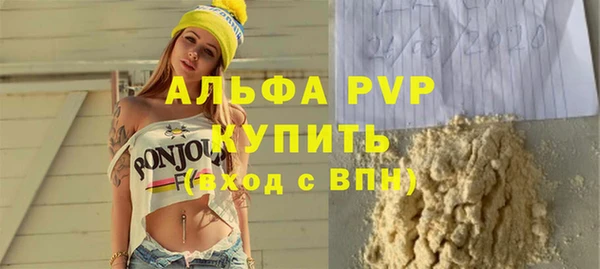 соль курить ск Горно-Алтайск