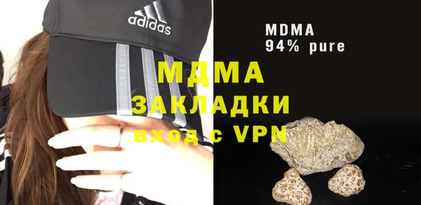MESCALINE Горнозаводск