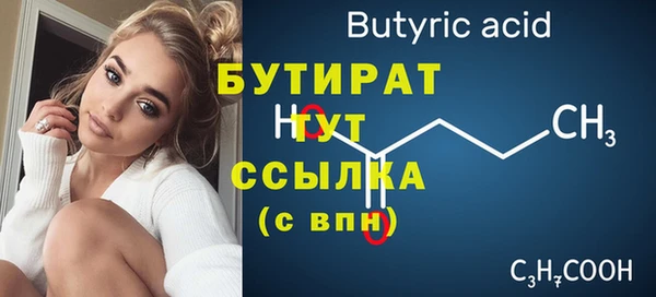 mdpv Горняк