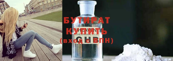 MESCALINE Горнозаводск