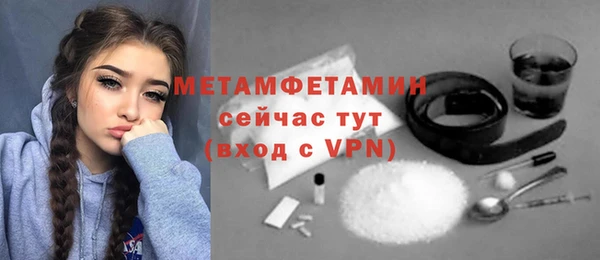 mdpv Горняк