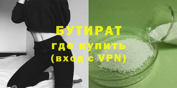 кокаин перу Гусь-Хрустальный