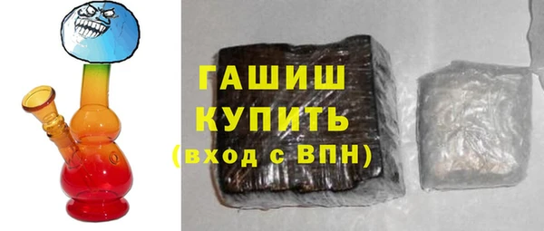 соль курить ск Горно-Алтайск