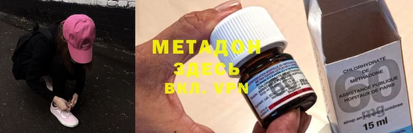 MESCALINE Горнозаводск
