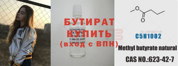 MESCALINE Горнозаводск