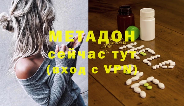 mdpv Горняк