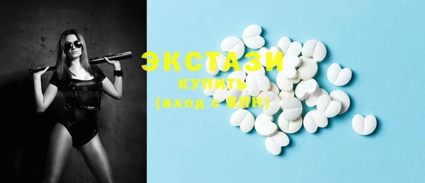 соль курить ск Горно-Алтайск