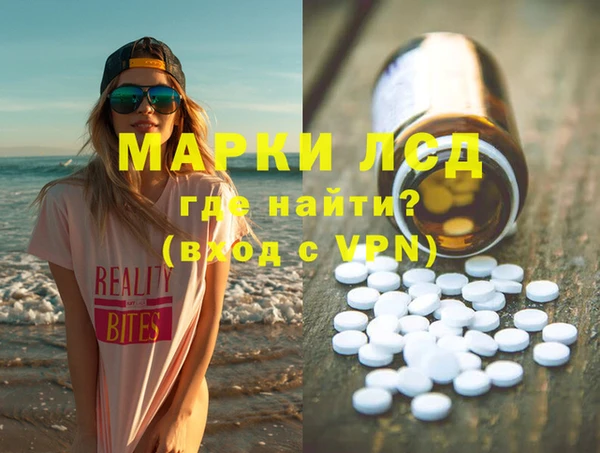 соль курить ск Горно-Алтайск
