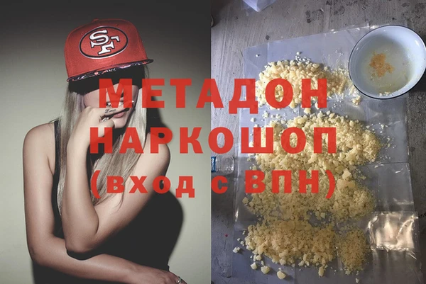 MESCALINE Горнозаводск