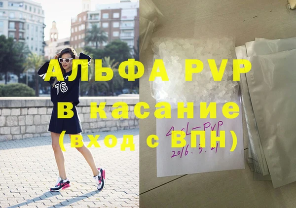 mdpv Горняк