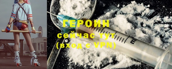 соль курить ск Горно-Алтайск