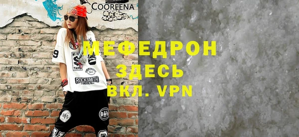 MESCALINE Горнозаводск