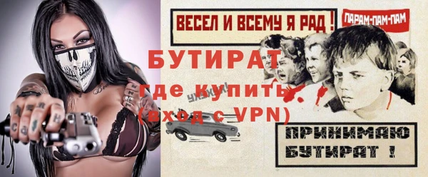 mdpv Горняк
