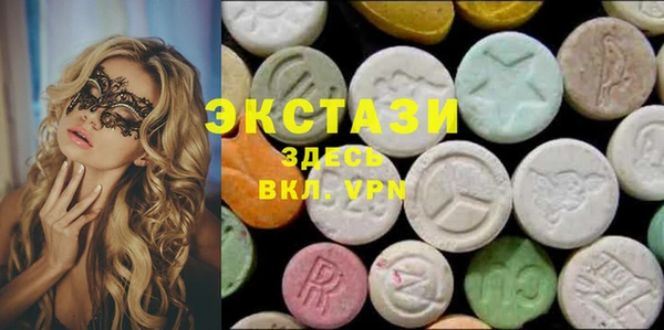 соль курить ск Горно-Алтайск