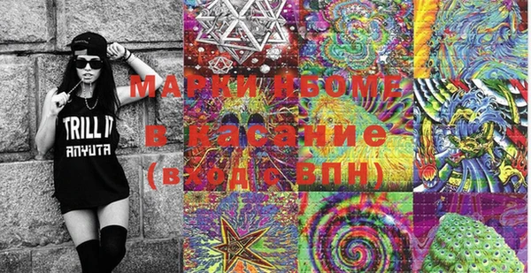 соль курить ск Горно-Алтайск
