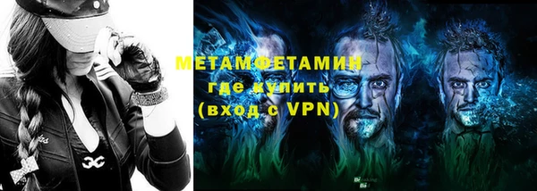 MESCALINE Горнозаводск