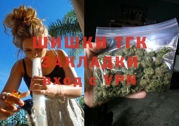 соль курить ск Горно-Алтайск