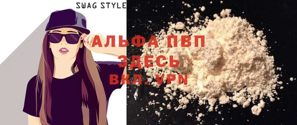 MESCALINE Горнозаводск