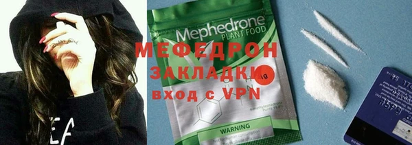 MESCALINE Горнозаводск