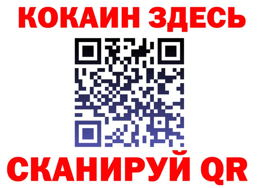 Cocaine Fish Scale ТОР это мега Окуловка