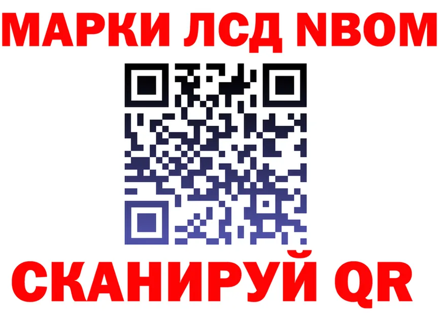 МАРИХУАНА конопля tor нарко площадка MEGA Окуловка