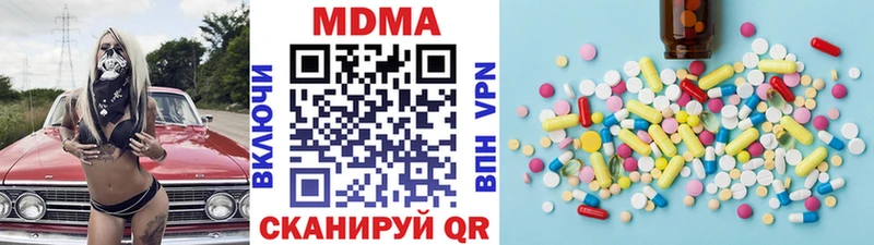 МДМА crystal  продажа наркотиков  Окуловка 