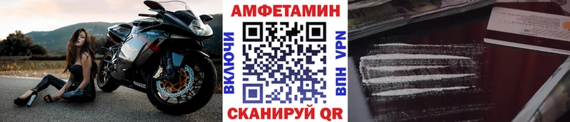 Первитин Methamphetamine Окуловка