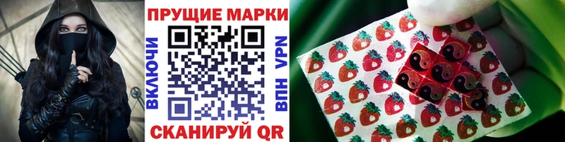 Марки 25I-NBOMe 1,8мг  даркнет сайт  МЕГА маркетплейс  Окуловка 