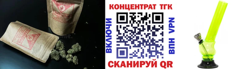 где найти Окуловка ТГК гашишное масло