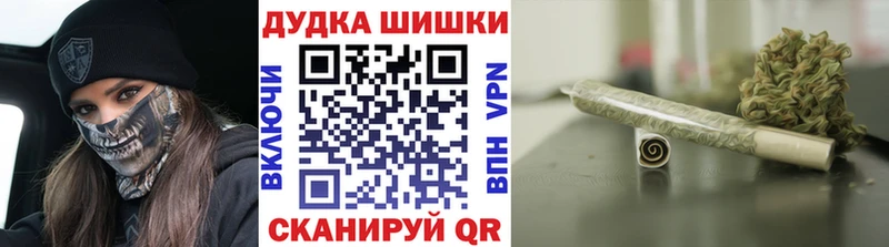 сколько стоит  Окуловка  Шишки марихуана OG Kush 